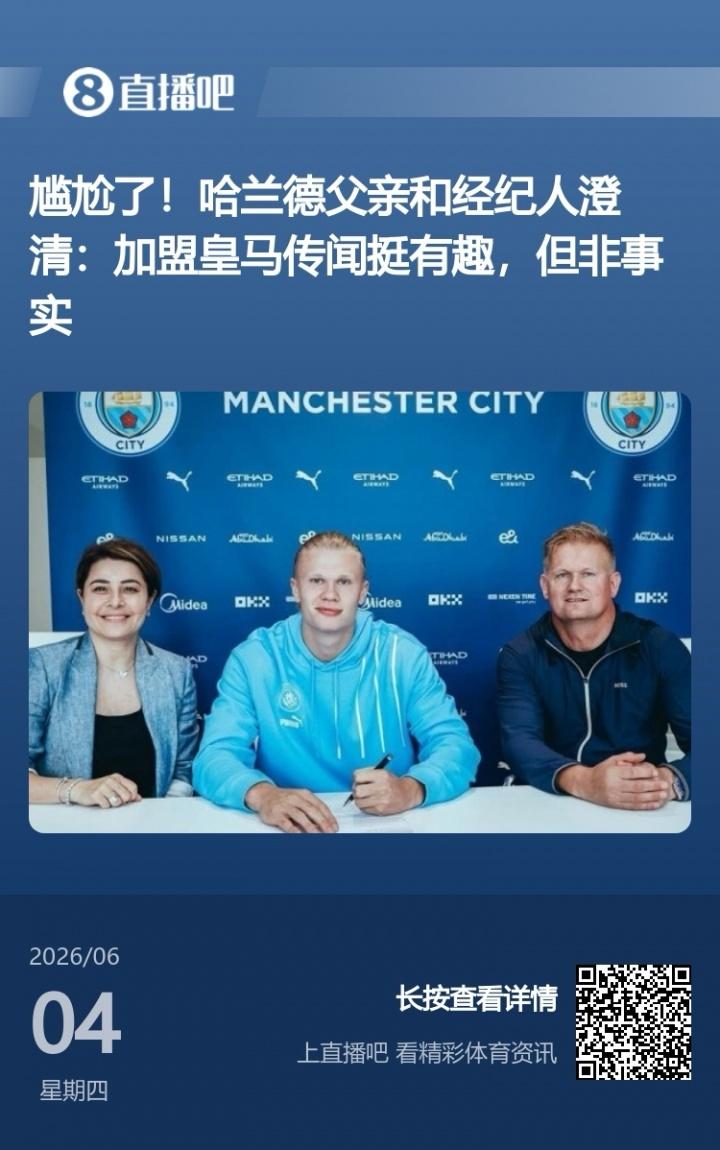 国足今日飞往大连继续集训，武磊因身体原因并未随队前往